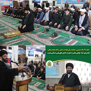 فرهنگ قرآني جاري در پليس؛ نشانه متقن از توجه فرماندهان به کلام الله است