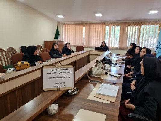 عملکرد یکساله معاونت غذا و داروی دانشگاه علوم پزشکی زنجان