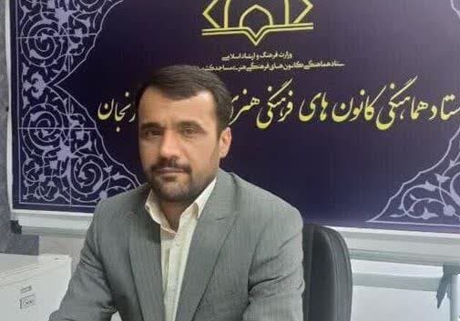 برنامه‌های دهه کرامت در کانون‌های مساجد استان زنجان