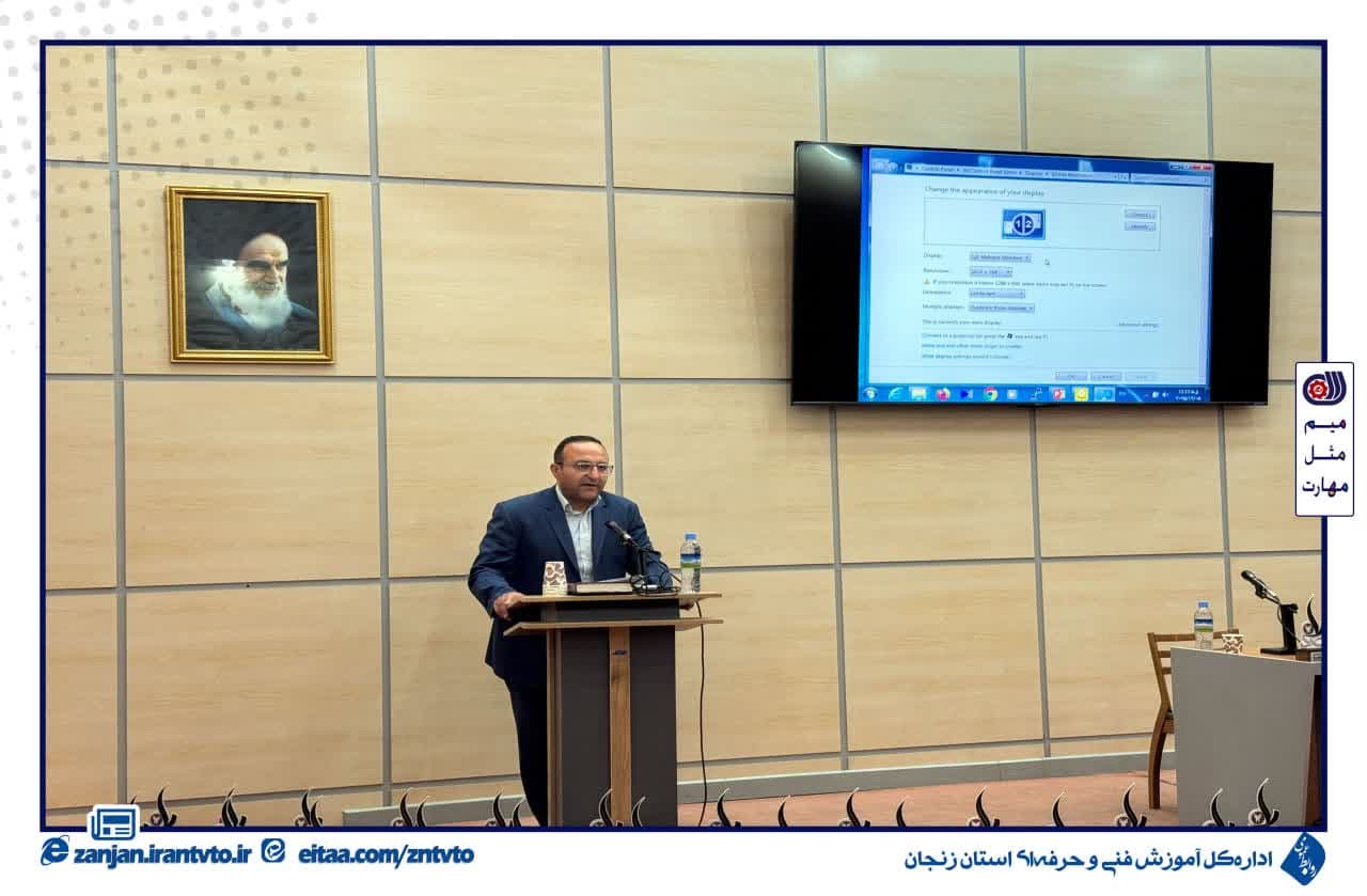 سخنرانی محمدرضا انصاری در همایش صدرا ( صنعت- دانشگاه- راه اشتغال)