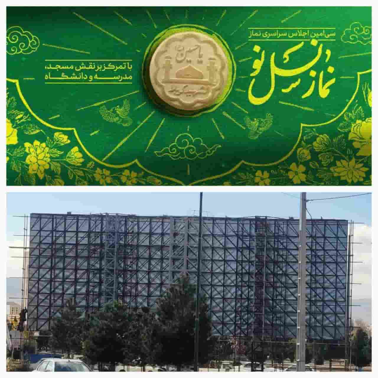 شهردار زنجان: دیوارنگاره زنجان رنگ سبز نماز به خود می‌گیرد