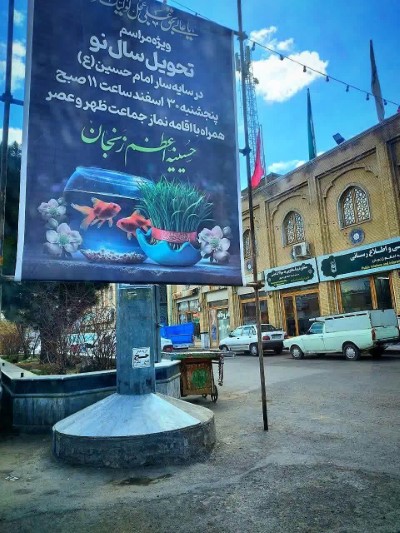 بازدید و زیارت گردشگران از امامزادگان و بقاع متبرکه شاخص زنجان