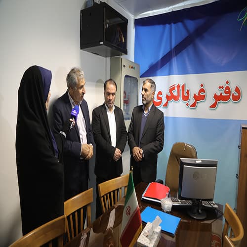 مرکز ساماندهی متکدیان