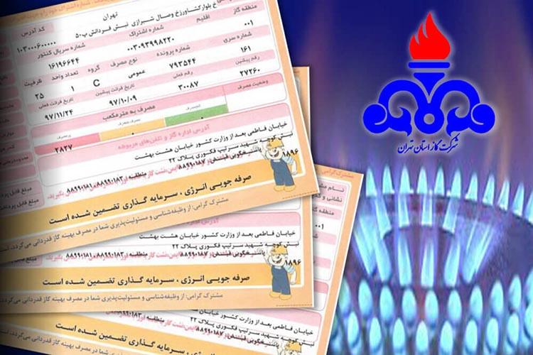 ارائه تخفیفات ویژه گازبها برای کم مصرف‌ها