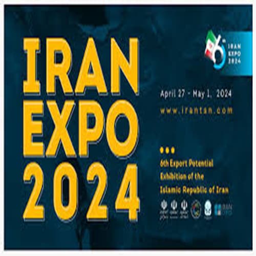 حضور اتاق بازرگانی زنجان در ششمین نمایشگاه ایران  اکسپو (2024 IRAN EXPO )