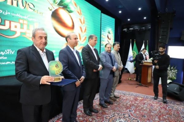 گرامیداشت روز ملی و جهانی زیتون