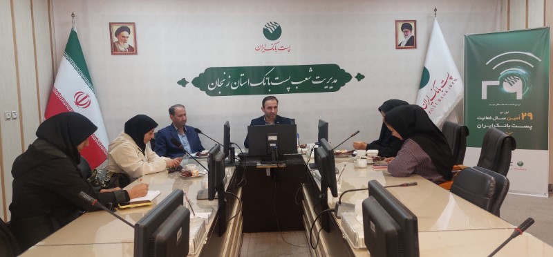  مدیر امور شعب پست بانک استان زنجان: ۷۰ درصد تسهیلات پست بانک زنجان در مناطق روستایی پرداخت می‌شود