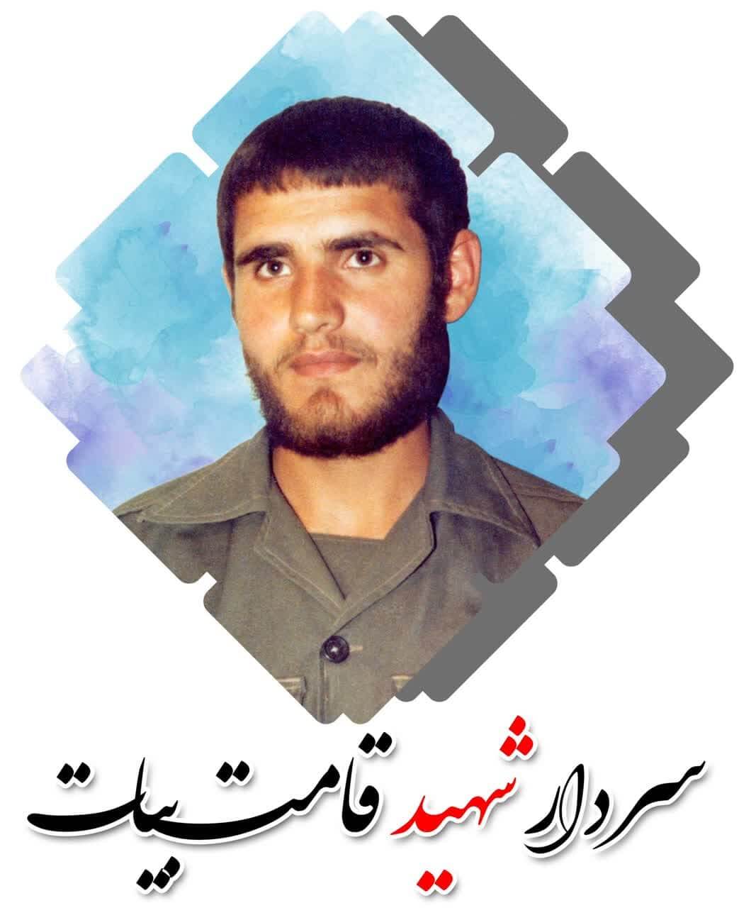 زندگینامه سردار شهید قامت بیات