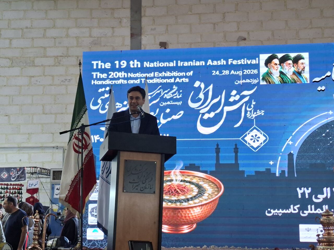 جشنواره ملی آش زنجان در مسیر بین المللی شدن
