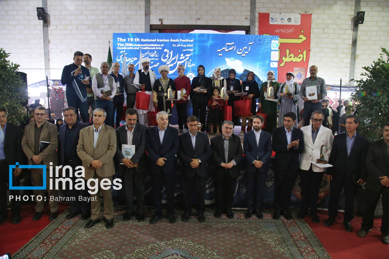 نوزدهمین جشنواره ملی آش ایرانی و بیستمین نمایشگاه سراسری صنایع دستی و هنرهای سنتی در زنجان