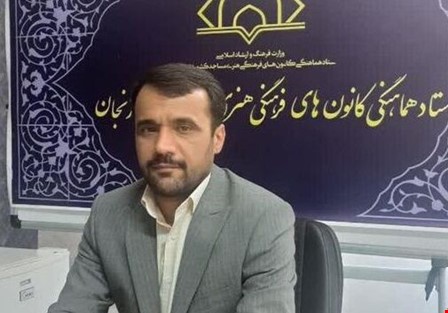 سرود 