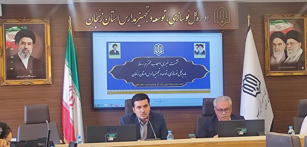 پیشرفت چشمگیر پروژه های آموزشی استان زنجان