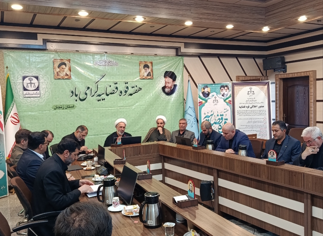 تحول و تعالی در دستگاه قضایی با هوشمندسازی و مبارزه با فساد