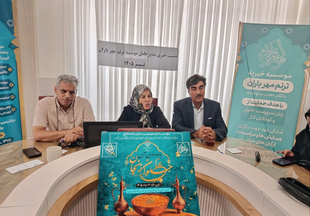 «آیین حلواپزی» خانه باران در زنجان برگزار می‌شود