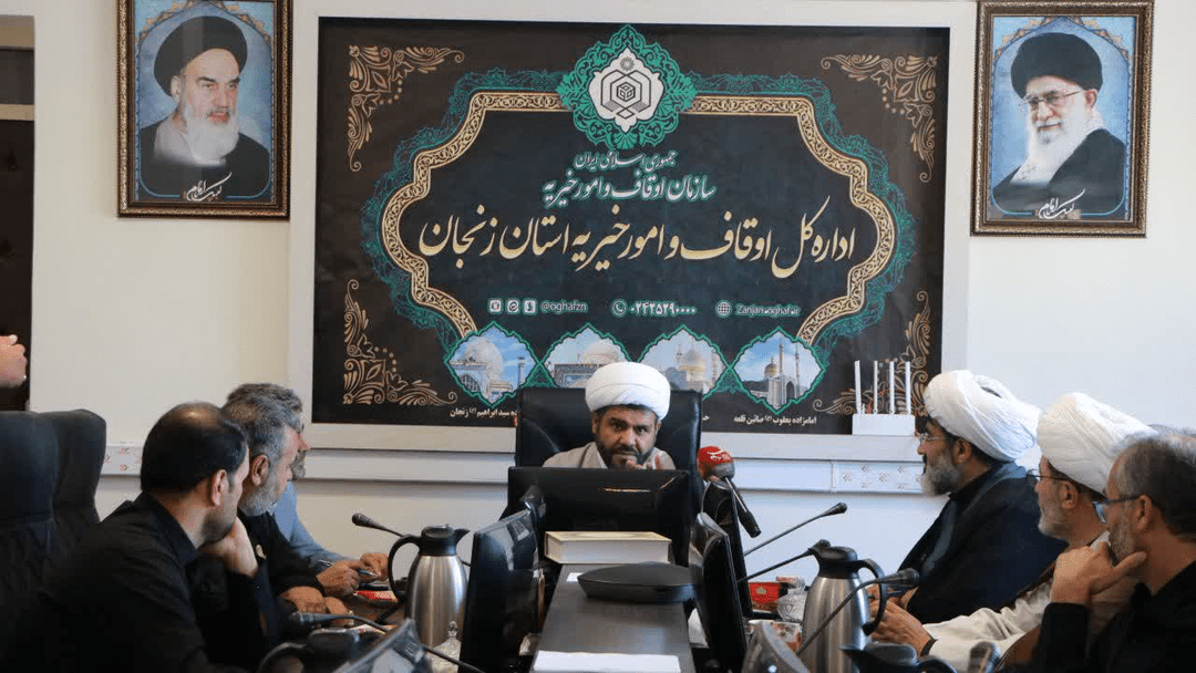 اوقاف اربعین 