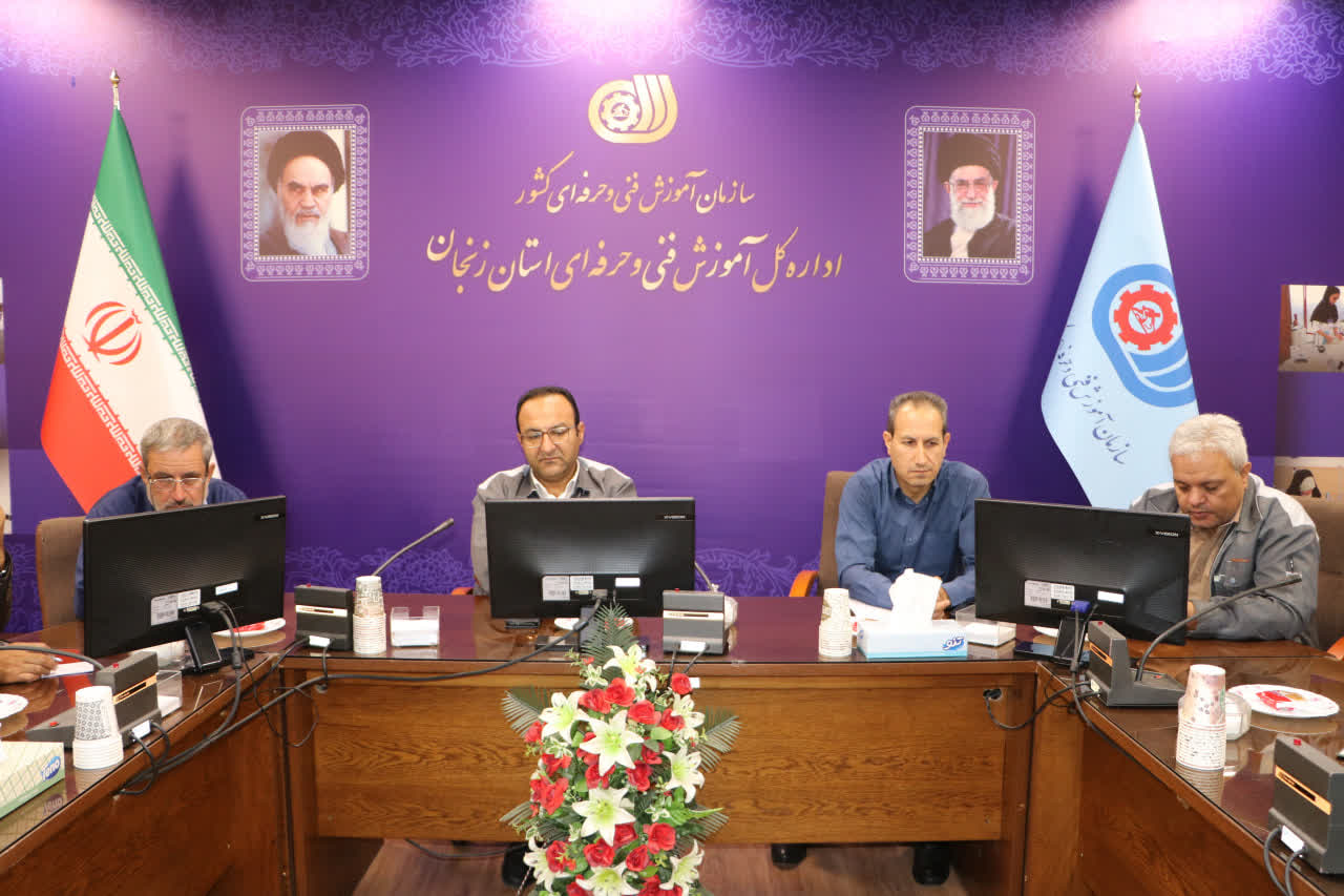برگزاری ششمین جلسه شورای نظارت، ارزیابی و گسترش آموزشی در زنجان