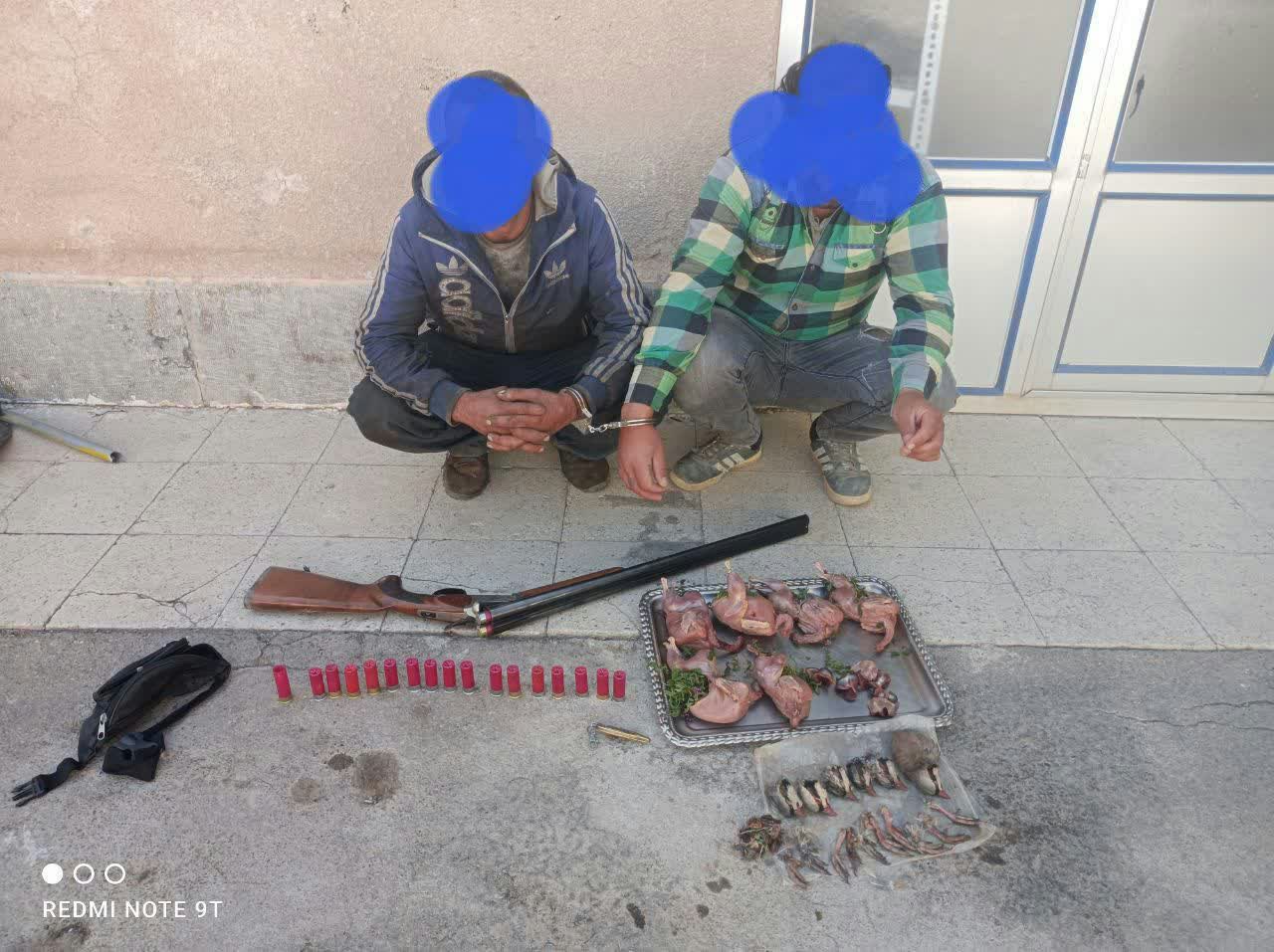 دستگیری دو نفر متخلف بومی  به جرم شکار غیرمجاز کبک و حمل و نگهداری سلاح و مهمات غیرمجاز