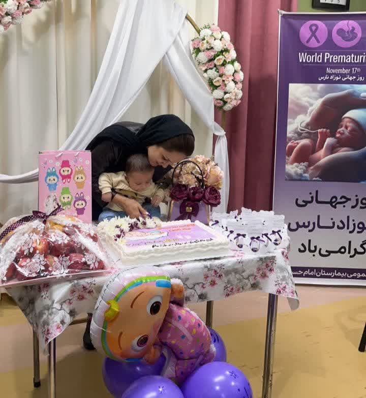 برگزاری مراسم روز جهانی نوزاد نارس در بیمارستان امام حسین (ع)