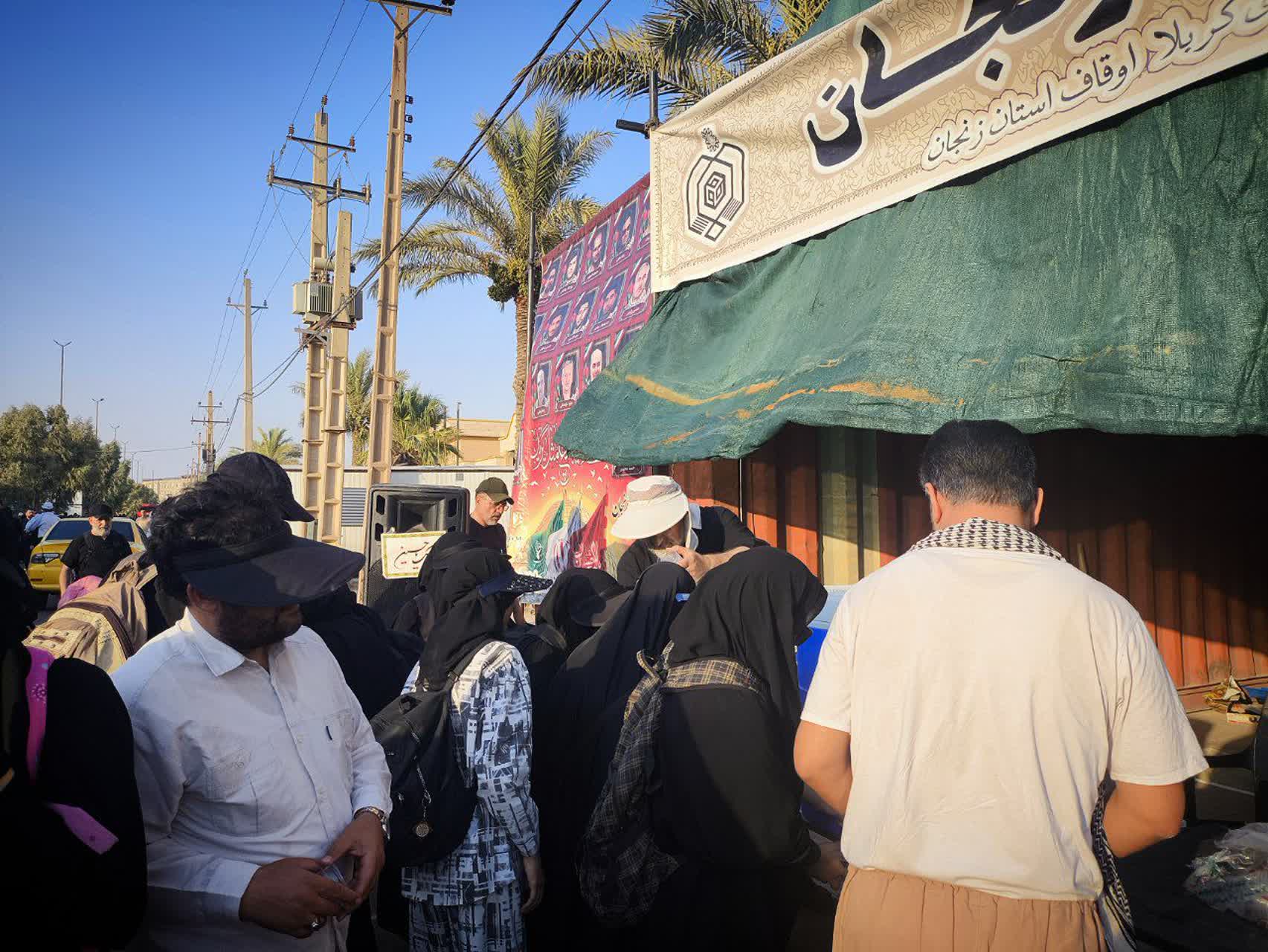 موکب اوقاف