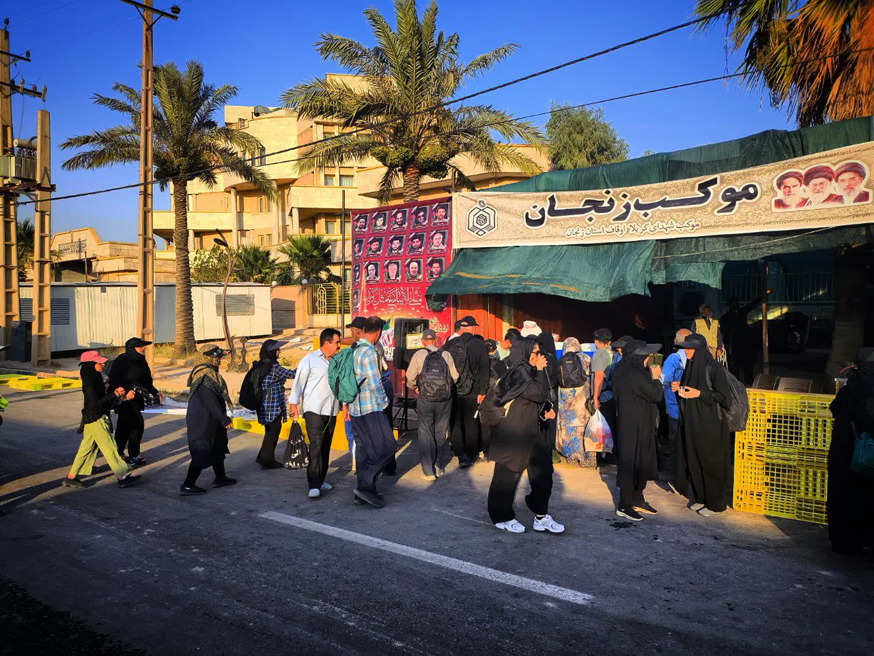 موکب اوقاف