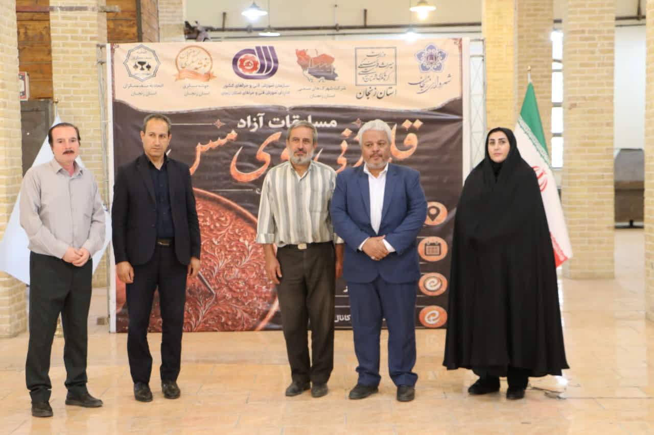 نخستین دوره مسابقات آزاد مهارت قلم‌زنی روی مس در زنجان برگزار شد
