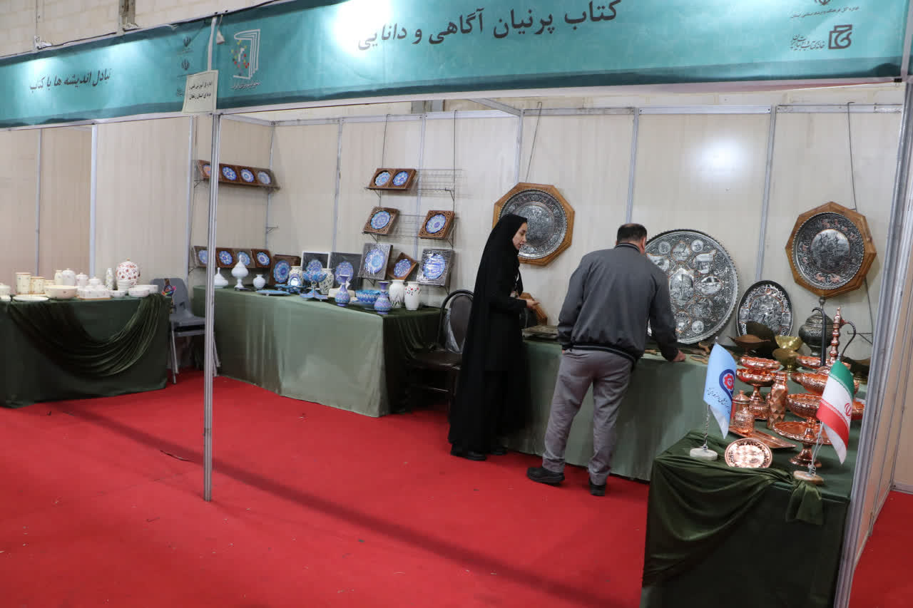 برپایی غرفه توانمندی‌های مهارتی آموزش فنی و حرفه‌ای در یازدهمین نمایشگاه کتاب زنجان