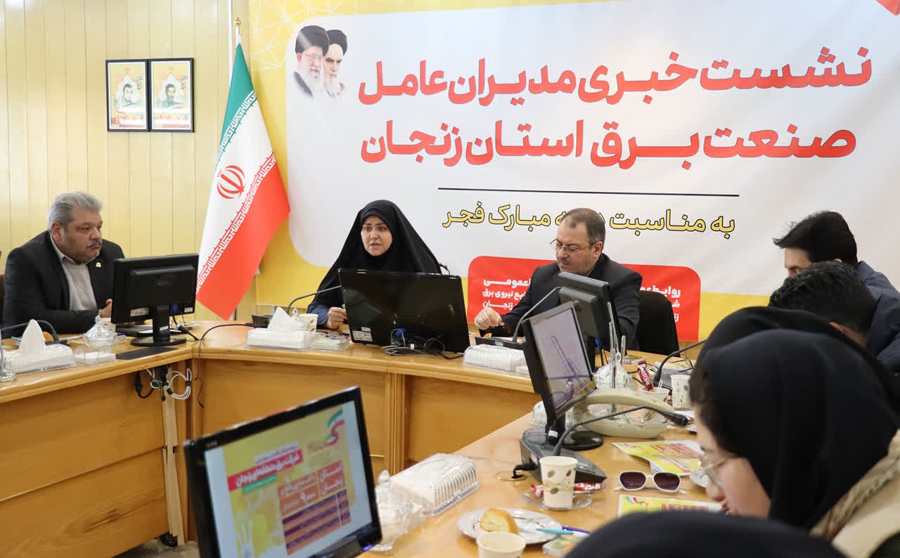 همزمان با دهه فجر پست ۲۳۰ کیلوولت آریان به بهره‌برداری می رسد