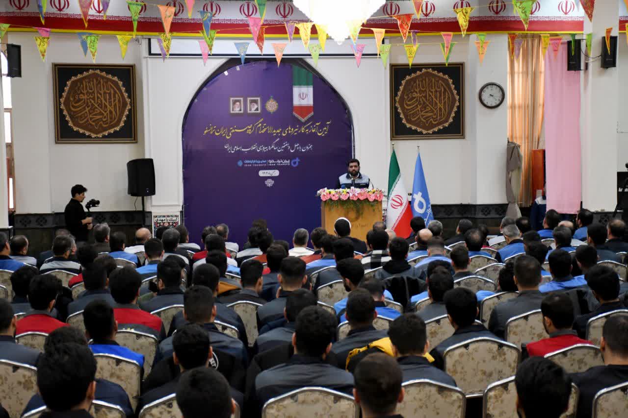 آیین آغاز به کار ۳۰۰ نیروی جدیدالاستخدام گروه صنعتی ایران ترانسفو برگزار شد