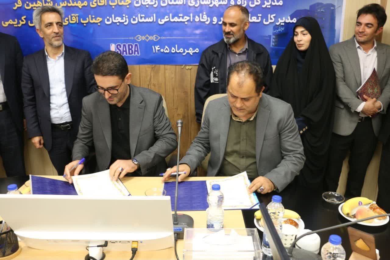 عقد تفاهم نامه تامین مسکن کارگری برای کارکنان شرکت نخ تایر صبا در زنجان