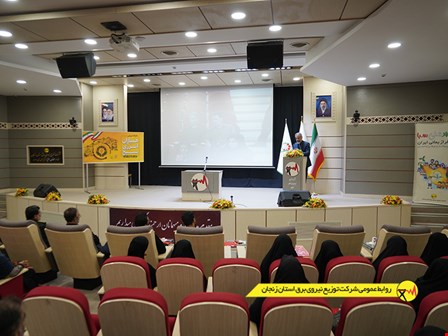 طرح «همیاران انرژی» در زنجان کلید خورد؛
