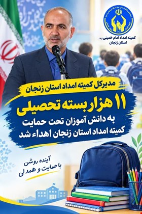 جشن عاطفه ها